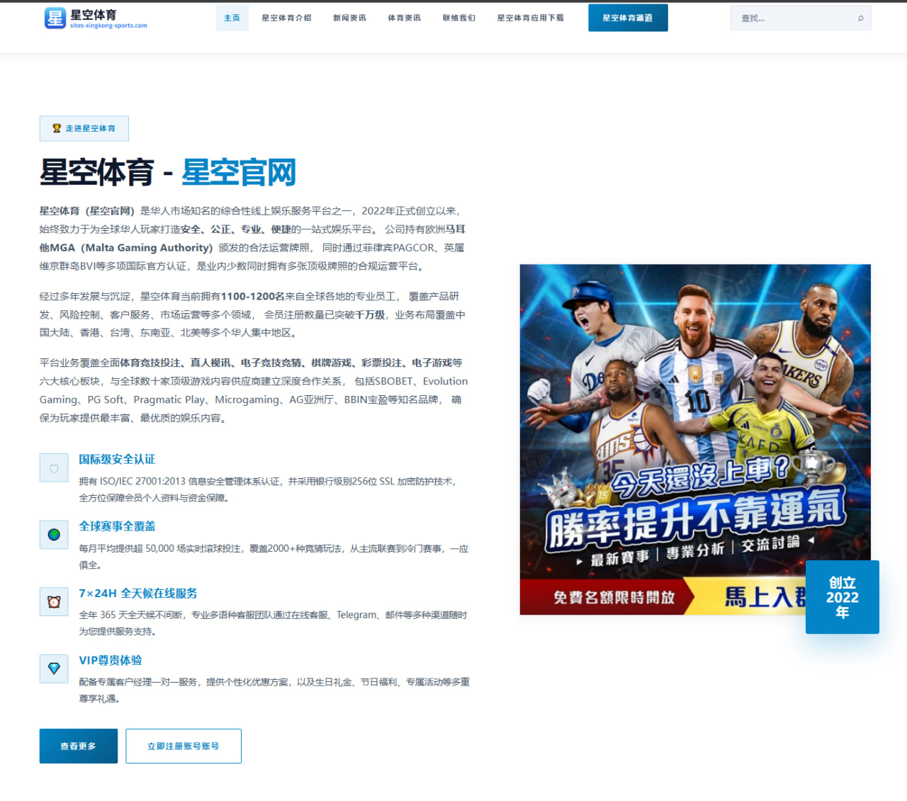 马竞讨论格列兹曼回撤组织是否正在悄然削弱前场终结效率